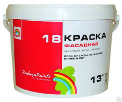 Краска ВДАК "Радуга 18" 13кг фасад.акрил.белая матовая /44