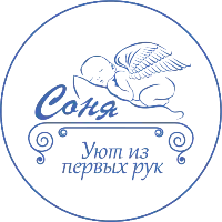 Соня
